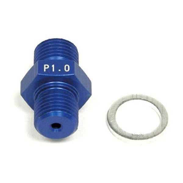 brembo 4Pキャリパー用 アダプター シーリングワッシャ 1個付き 社製ステンレスメッシュホース装着用