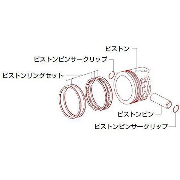 Old-type R-Stage 124cc リペアパーツ ピストンキット 6V 12V モンキー ゴリラ