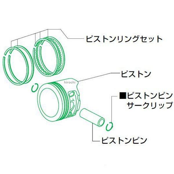 リペアパーツ DOHCヘッド用 ピストンキット ボア径 52mm 排気量 88cc モンキー ゴリラ