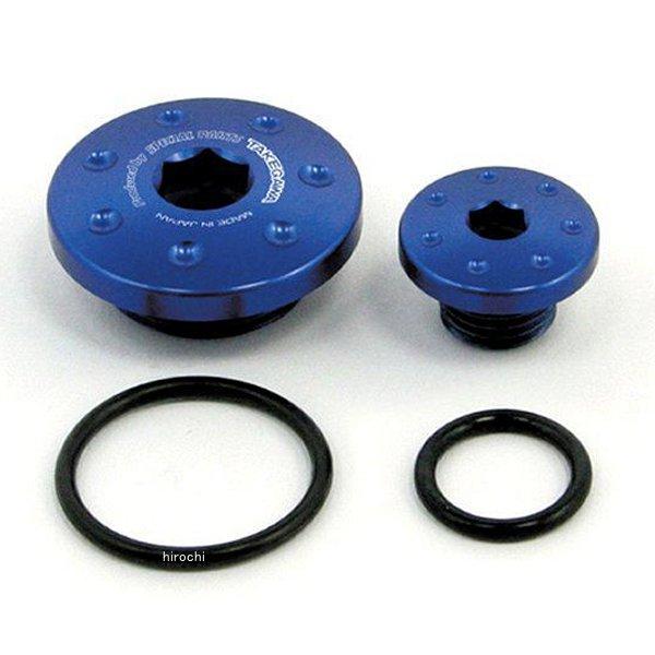 ジェネレータープラグセット ブルーアルマイト D-トラッカー/KLX125/KLX110L