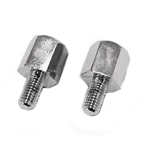 ミラーアダプター 2個1セット 雄ネジ M8mm 雌ネジ M10mm 汎用