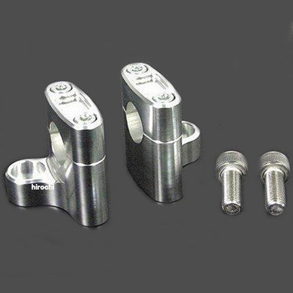 ノーマルトップブリッジ用 バーハンドル変換 アルミ削り出しハンドルホルダー シルバーアルマイト モンキー モンキーF