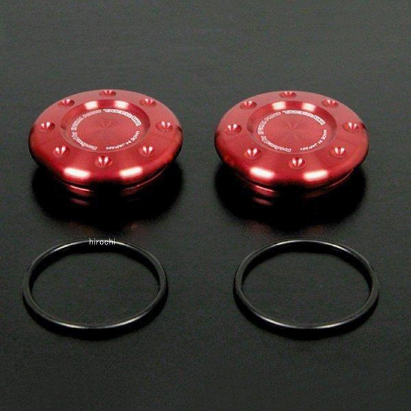 リアフォークピボットキャップ レッド CBR250R