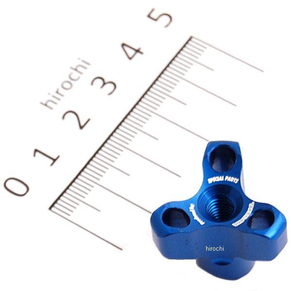 ブレーキアジャストナット 汎用 3Pタイプ 青