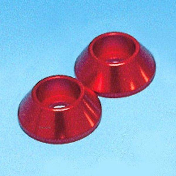 ドレスアップアルミリテーナー カラーアルマイト仕上げ 赤 2個1セット リテーナ-のみ 汎用