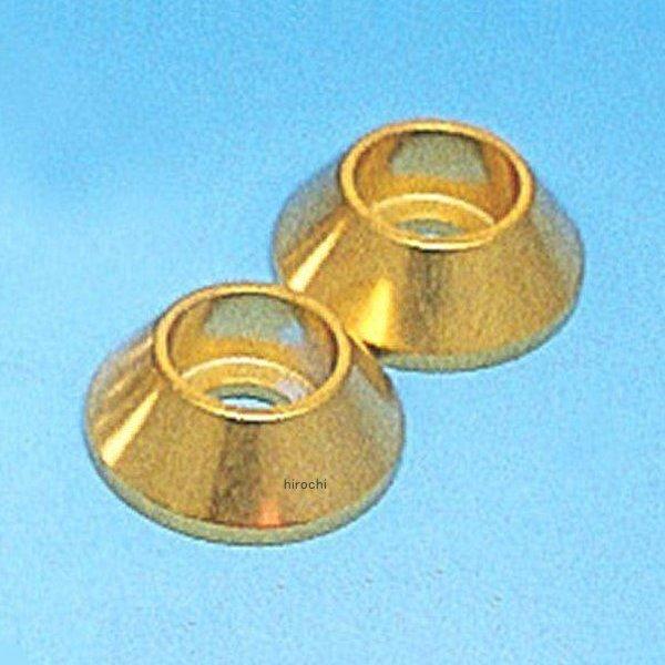 ドレスアップアルミリテーナー カラーアルマイト仕上げ ゴールド 2個1セット リテーナ-のみ 汎用