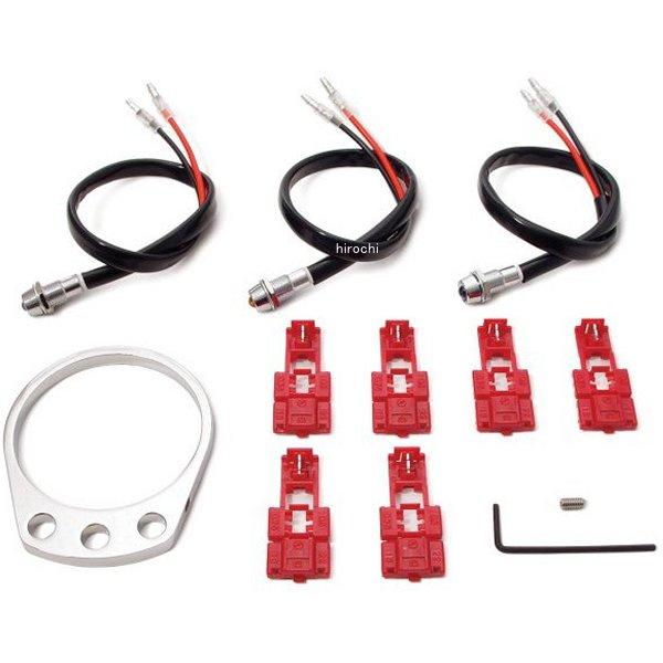 LEDインジケーターランプキット φ65mmメーター専用