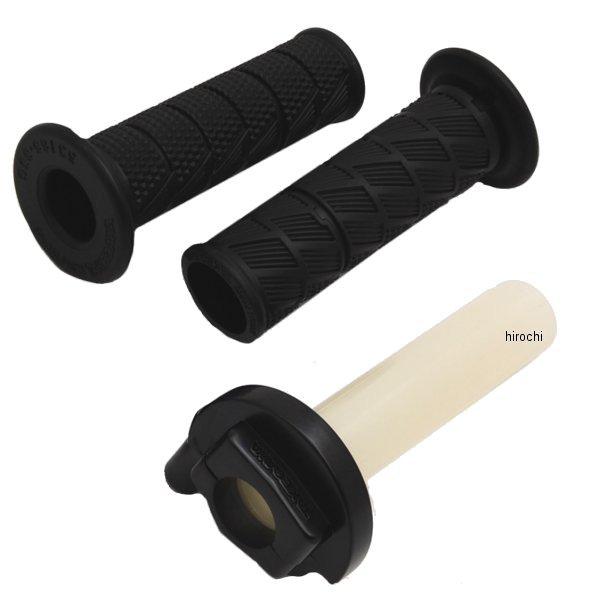 スタンダードハイスロットルキット スロットルケーブル無し 汎用 モンキー ゴリラ