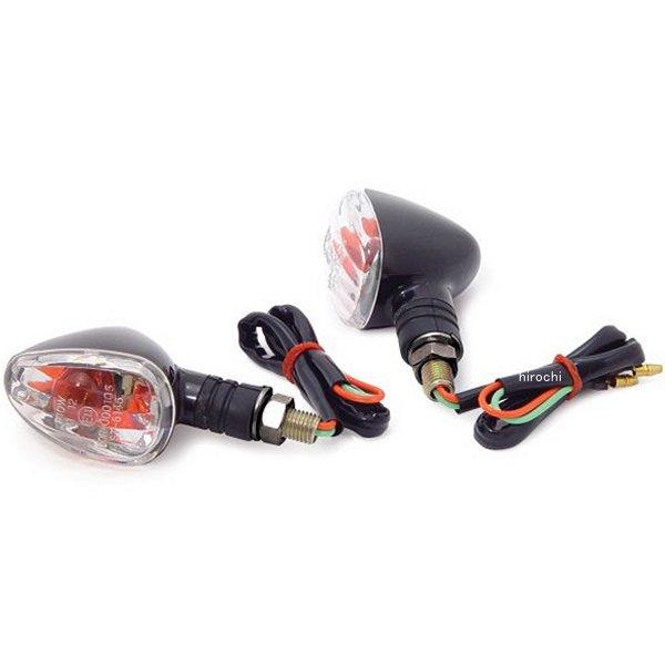 ストリームライン ウインカー2個セット M8 ブラック/12V車 汎用/ネジ長：11mm