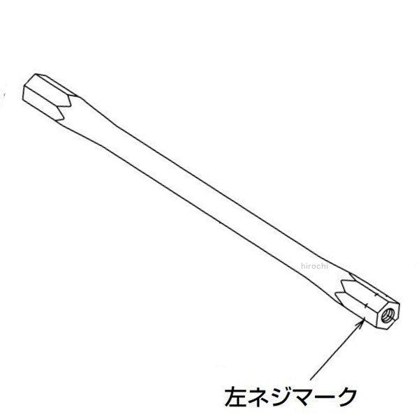 リアディスクブレーキキット リペアパーツ キャリパーブラケット用 トルクロッド 290mm 1個 モンキー ゴリラ