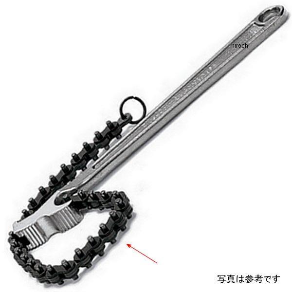 ブルーポイント 交換用 チェーン 12インチ