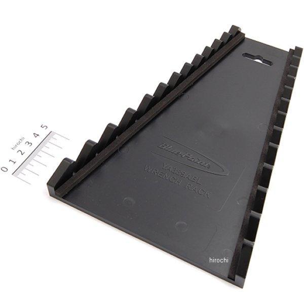 リバースレンチオーガナイザー ブラック