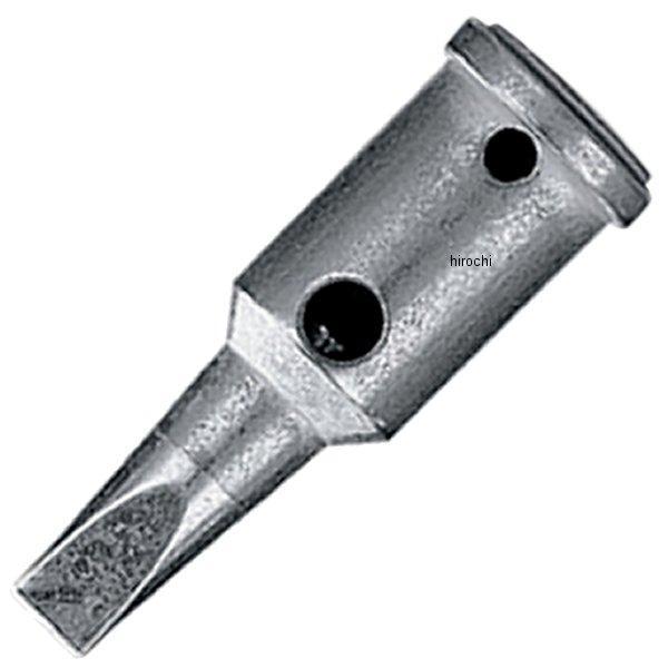 ダブルフラット ソルダー チップ 1/8インチ (3.2mm)