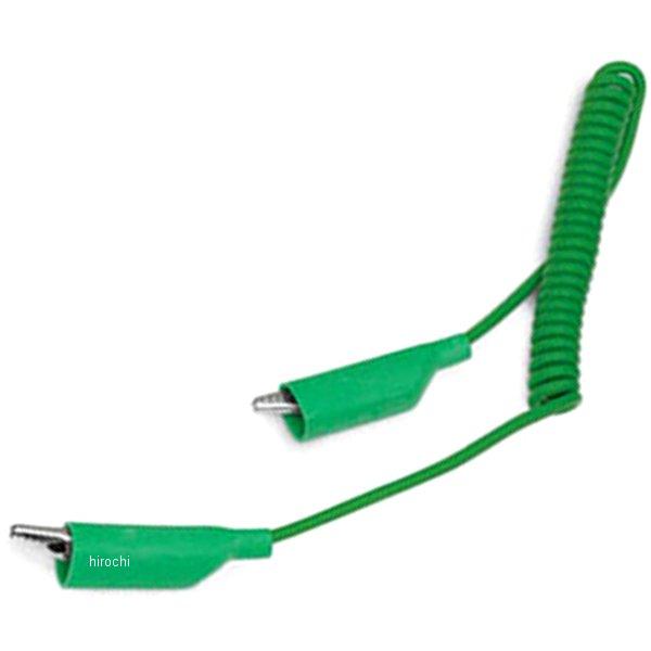 コイル製ジャンプリード グリーン (MTTL310用)