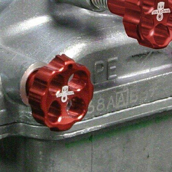 アルミ削り出しエアスクリュー(KEIHIN PE28用)