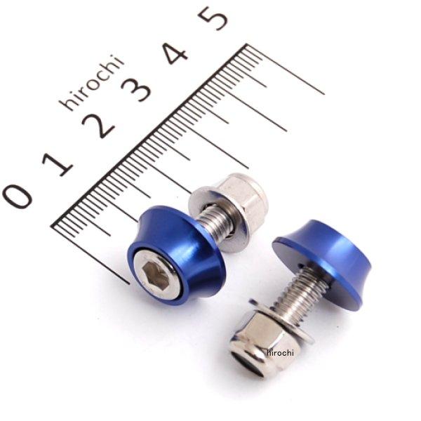 SUSナンバープレート固定用キャップボルト/ナットセット 青