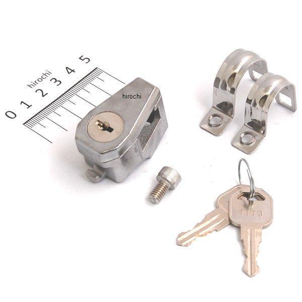 ヘルメット ロック ホルダー シルバー