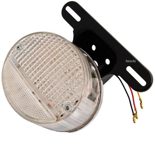 LEDテールランプ Z-2 プレート付き クリア