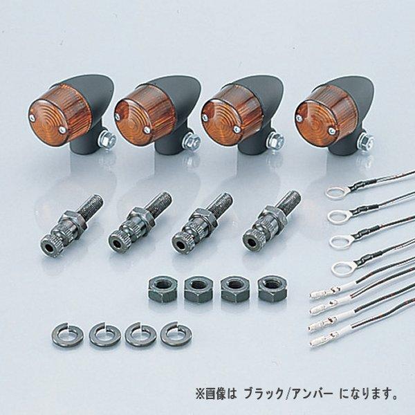 ウインカーキット ロケット・ミニ/ブラック/クリア ドリーム50/ダックス50