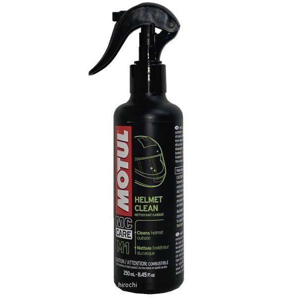 ヘルメット クリーナー 250ml