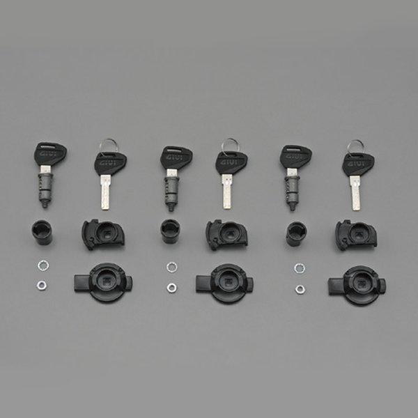 ジビ GIVI セキュリティーセイムキーセット