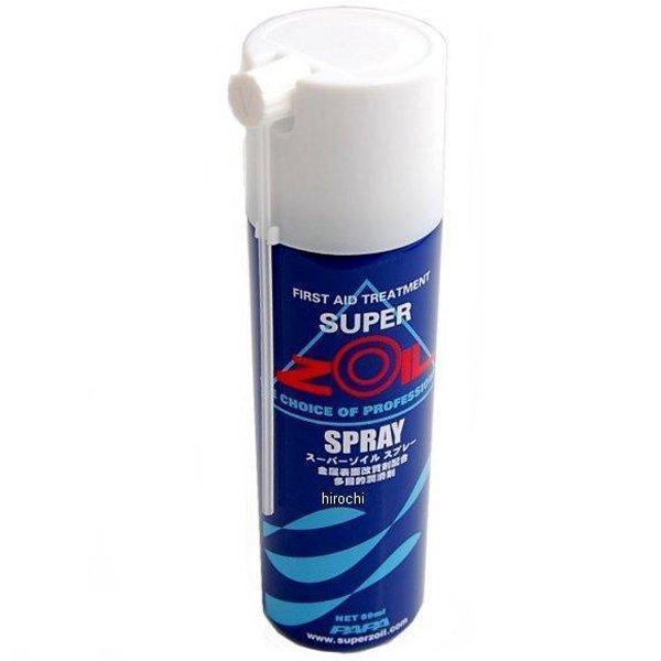 スーパーゾイル 潤滑スプレー 合成 80ml