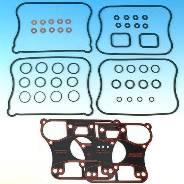 ロッカーカバー ガスケット シールキット 86年-90年 XL
