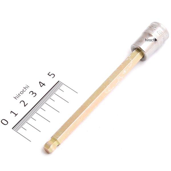 3/8インチ ソケット ヘキサ ボール ロング ミリサイズ 8mm