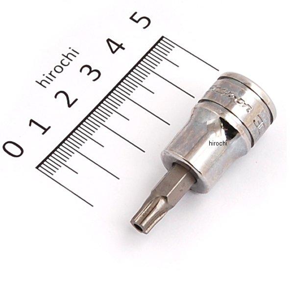 3/8インチ ソケット トルクス プラス 耐タンパー 30IPR