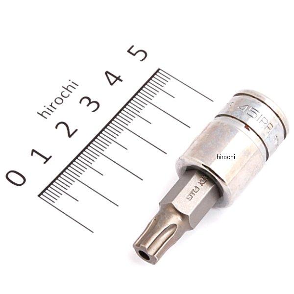 3/8インチ ソケット トルクス プラス 耐タンパー 45IPR