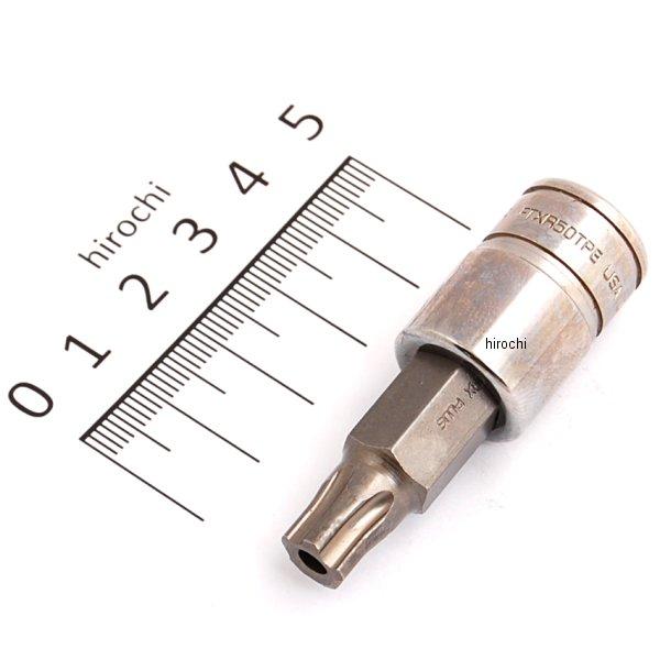 3/8インチ ソケット トルクス プラス 耐タンパー 50IPR