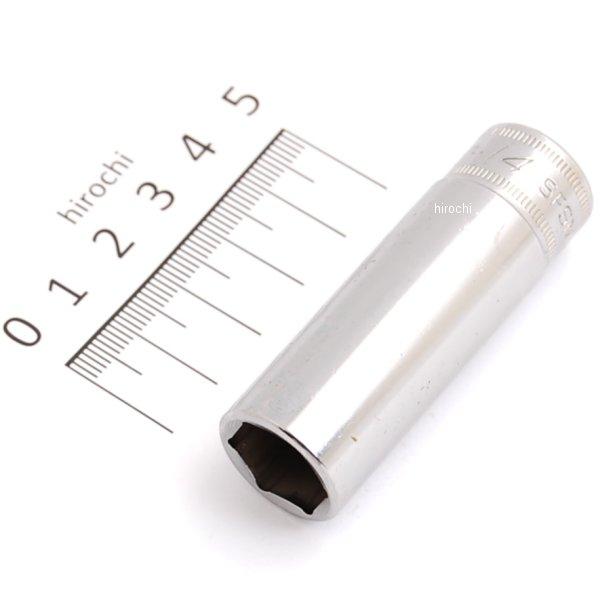 3/8インチ ソケット ディープ 6角 ミリサイズ 14mm