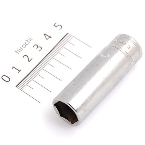 3/8インチ ソケット ディープ 6角 ミリサイズ 15mm
