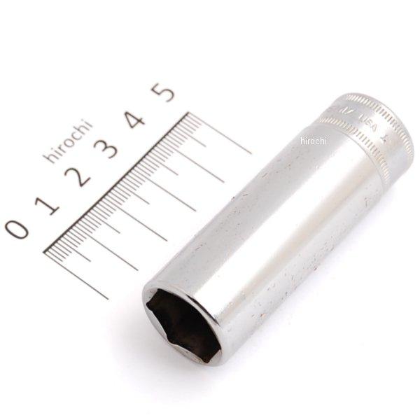 3/8インチ ソケット ディープ 6角 ミリサイズ 17mm