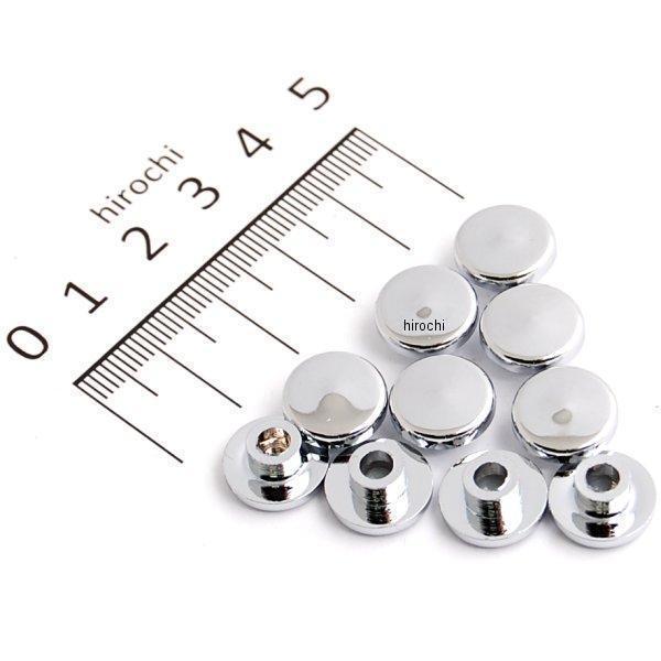 クールキャップ 5/16インチ(8mm)ソケットヘッドボルト、1/4インチ(6mm)アレンレンチ用