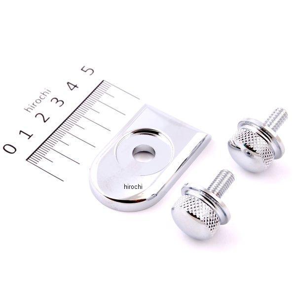 シートスクリューとキャップコンポ