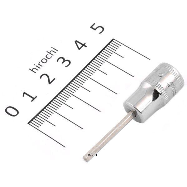 1/4インチ 6角 スタンダード ソケット 2.5mm