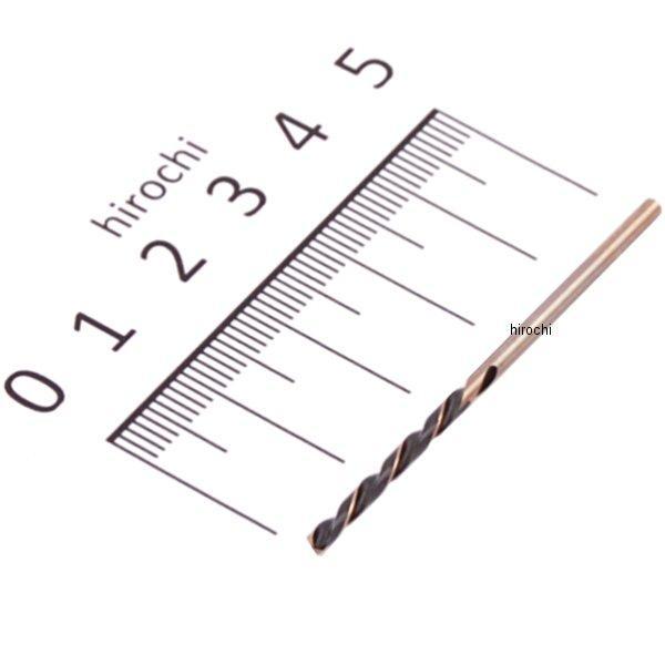 コバルト 逆回転用 ドリルビット 5/64インチ