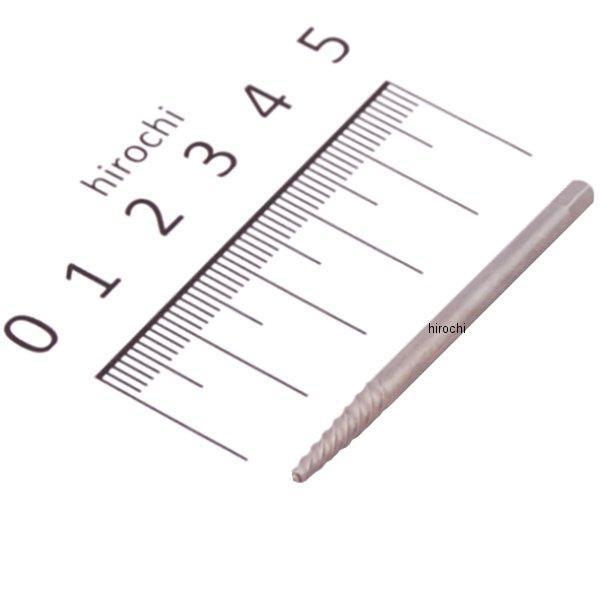 スパイラルフルートスクリューエキストラクター 5/64インチ