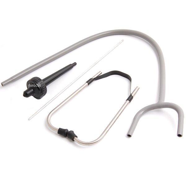 メカニック用聴診器