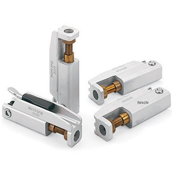 マイクログリップ ロック式 クランプ セット