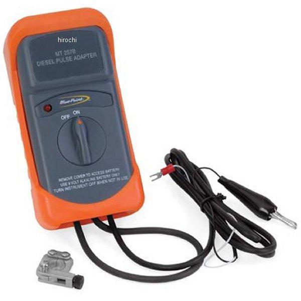 ブルーポイント ディーゼルパルスアダプター