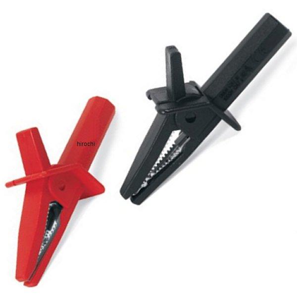 ブランジ付き ヘビーデューティ ワニロクリップ