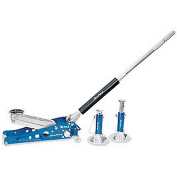 アルミ二ウム サービスジャックとスタンド 3個 セット