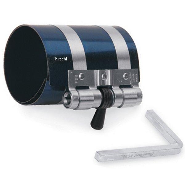 2バンド リングコンプレッサー 3-1/2インチ-7インチ キャパシティー