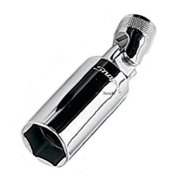 ユニバーサル スパークプラグソケット 13/16インチ