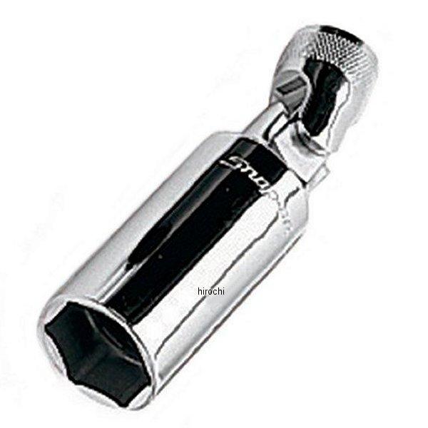 ユニバーサル スパークプラグソケット 5/8インチ