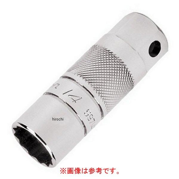 ラバーインサート