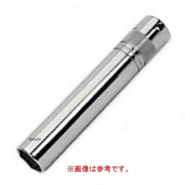 ラバーインサート