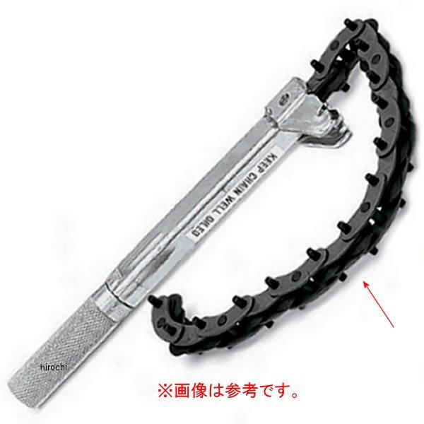 チェーンアッセンブリー